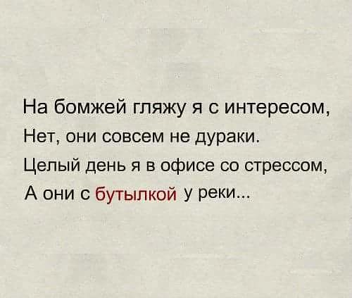 Забавные шутки, фразы и комментарии из этих ваших интернетов