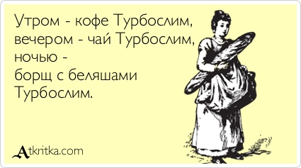 Сказка о мужчине, лежащем на диване с пивом