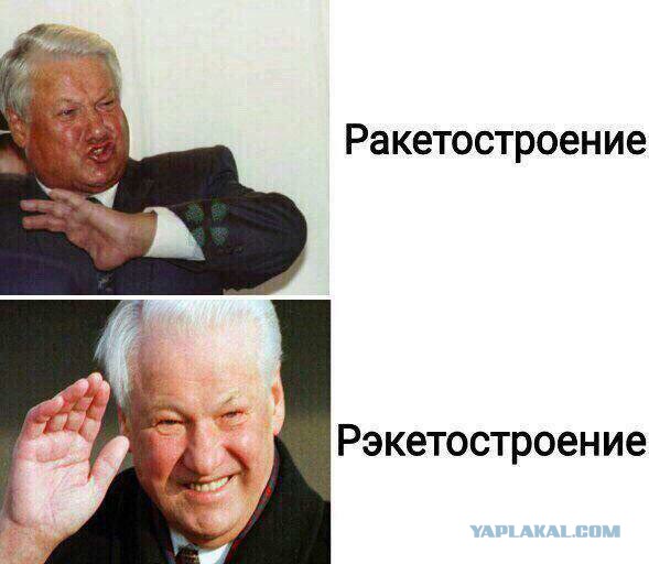 Сколько стране обходится Ельцин-центр в Екатеринбурге?