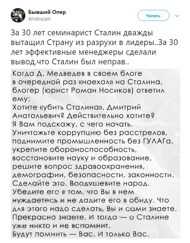 Жорес Алфёров: «Если бы не 90-е годы, айфоны сейчас выпускали бы у нас»