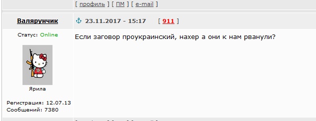 Луганск 21.11.17. Вооруженные люди возле административных зданий