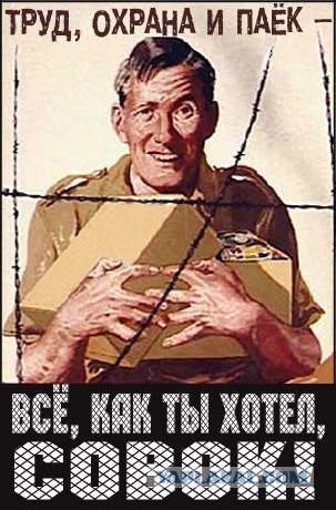 Сталин - форэва!