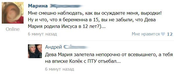 Тупик эволюции