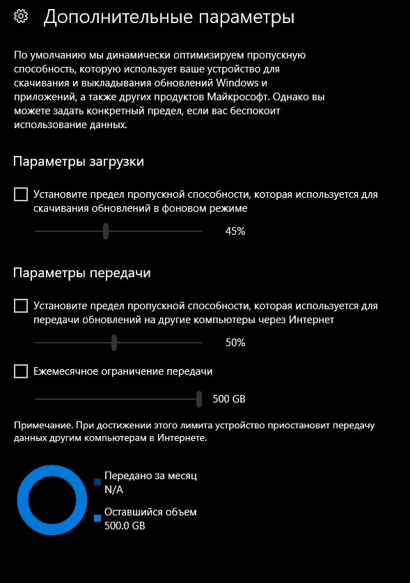 Не обновил Windows 10? Ищи адвоката