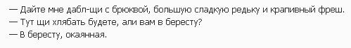 Кто во что горазд