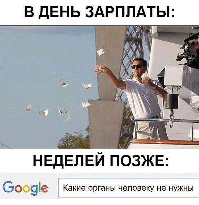 Пссст, парень! Не хочешь немного пятничных картинок