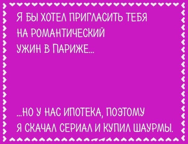 День св. Валентина