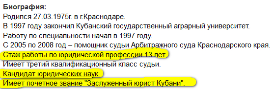 Судья общается с истцом и ответчиком