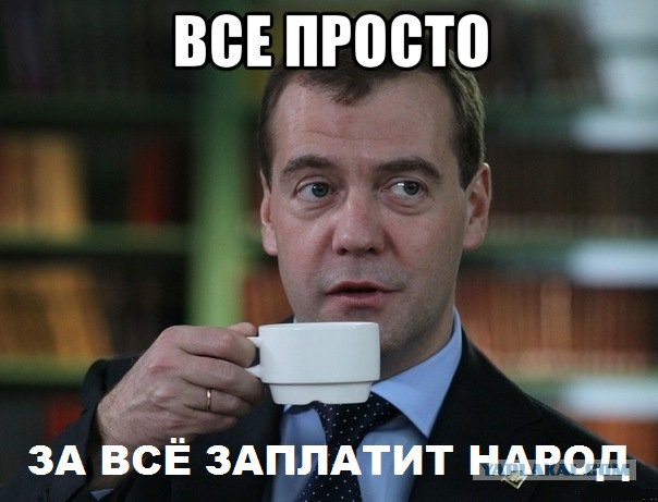 Не хочешь - заставим! Новая инициатива для населения