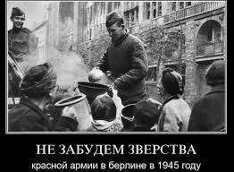 НАТО - военно-политический союз потомков насильников, садистов и их жертв