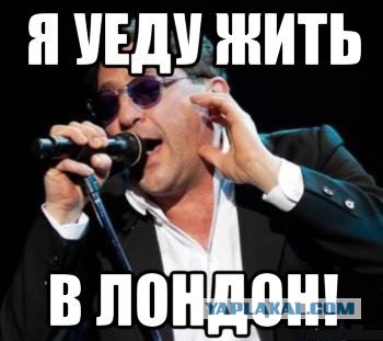 Тереза, остановись!