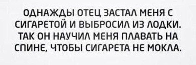 Кто работал и устал? Неадеквата час настал!