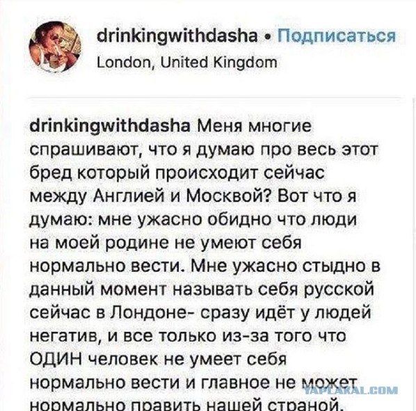 Детей российских чиновников могут выбросить из английских колледжей