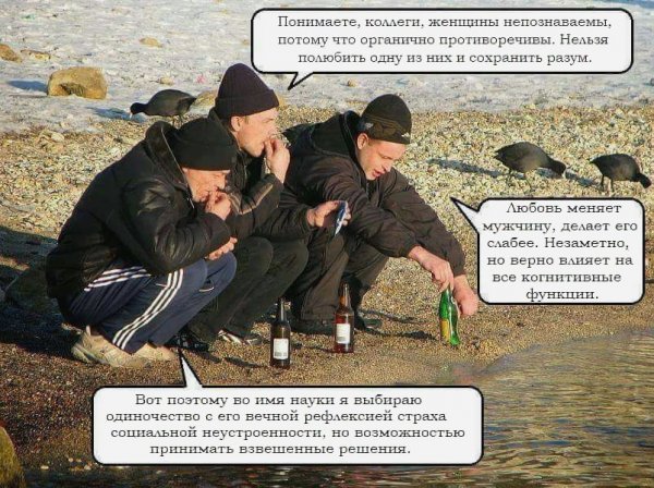 Расставаться легко. Как пережить развод без соплей и слёз