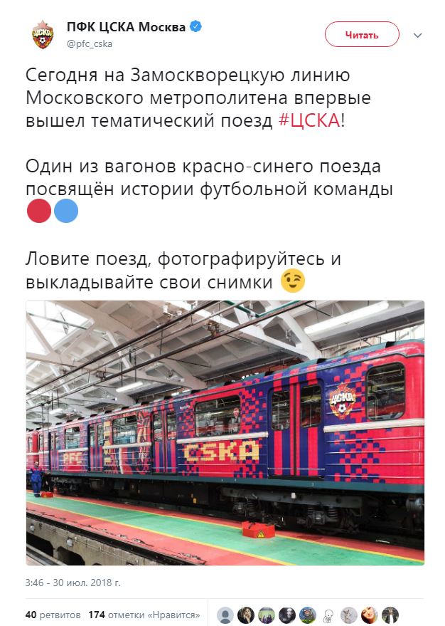 Диалоги о футболе, спорте, хобби.