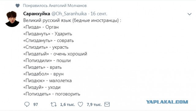 Смешные комментарии из социальных сетей 21.09.2018