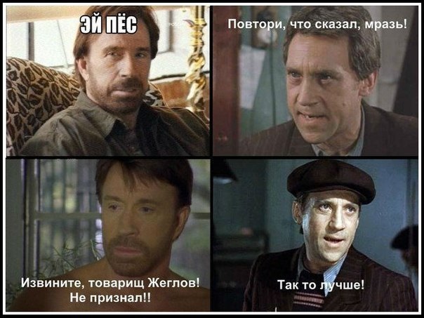 Герои классических фильмов, ставшие героями анекдотов