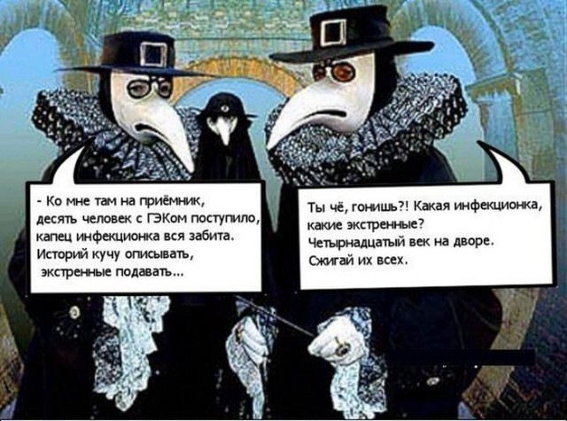 Уговорили - медицински деградируем досрочно!