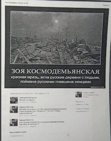 «ВКонтакте» передала следователям переписку петербуржца, обвиняемого в экстремизме из-за анекдота про выборы