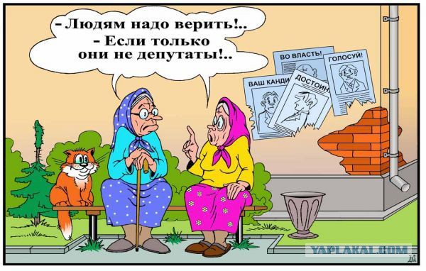 Путина сменит Поклонская