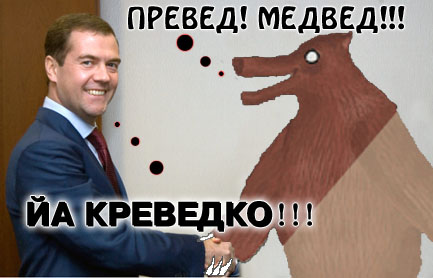 Итоги выборов президента на ЯПлакалъ
