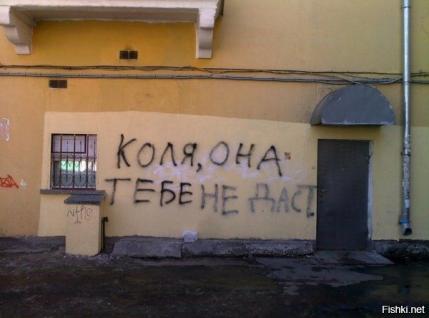 Специфический юмор