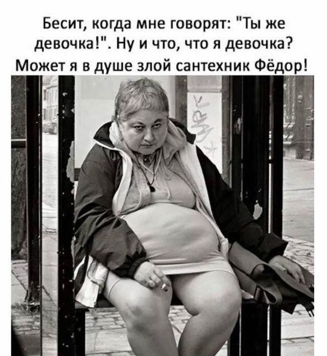 Нестандартный юмор