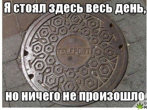 Нестандартный юмор