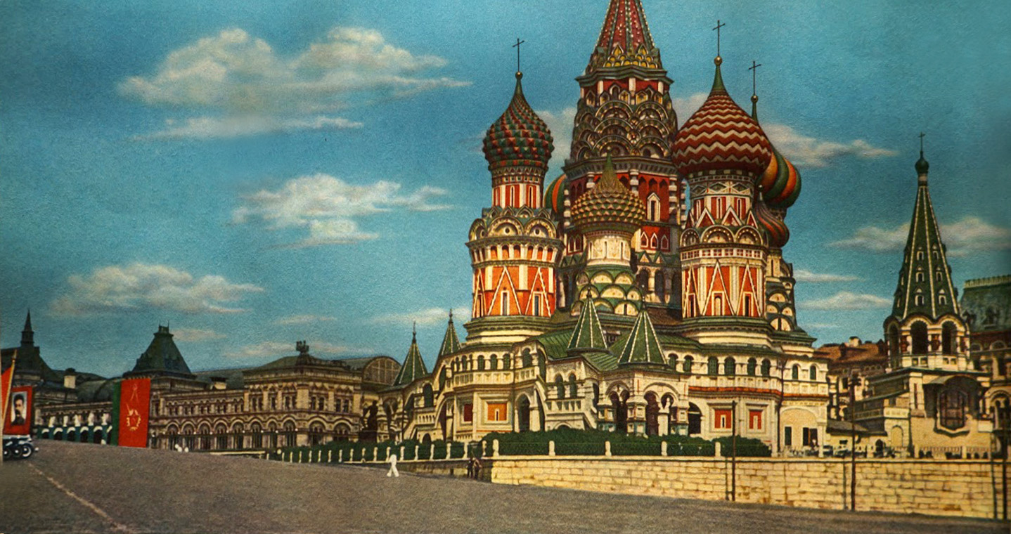 Москва 1938