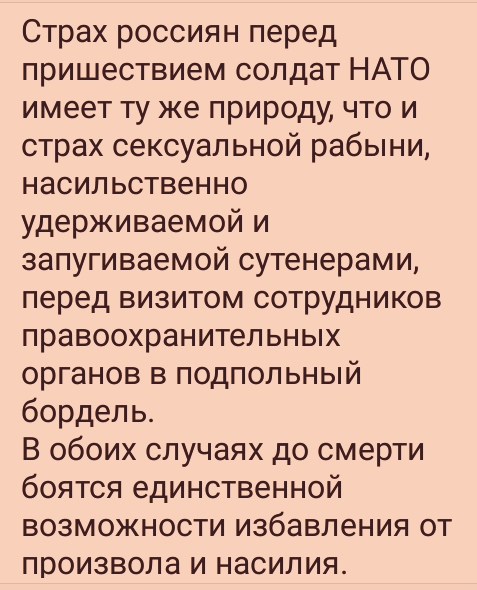 Богатство Пескова или отсутствие стыда