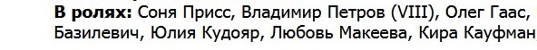 Друзья, у нас горе, вероятно