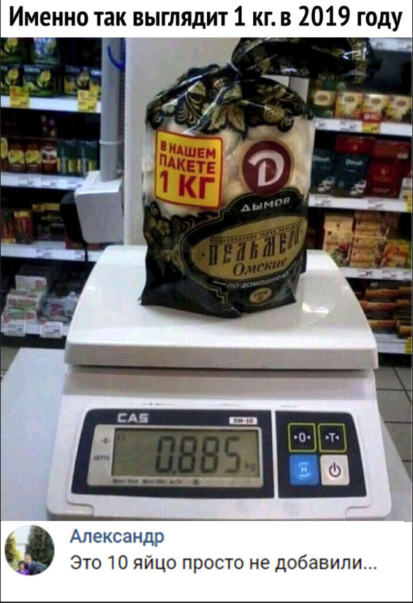 Нестандартный юмор