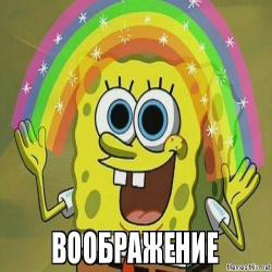 Если ты женат на б**ди!