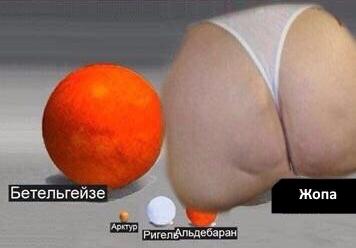 Штаны немного... разошлись на попе