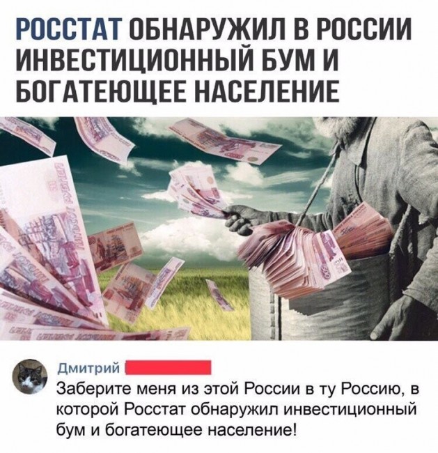 Соц-сети, анекдоты и картинки с надписями 12.03.19