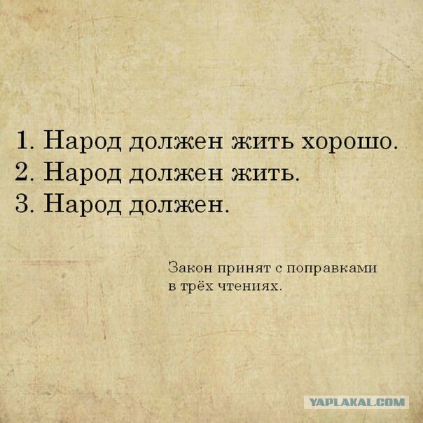 "До пенсии не доживем": владимирцы не хотят платить новый налог с зарплат