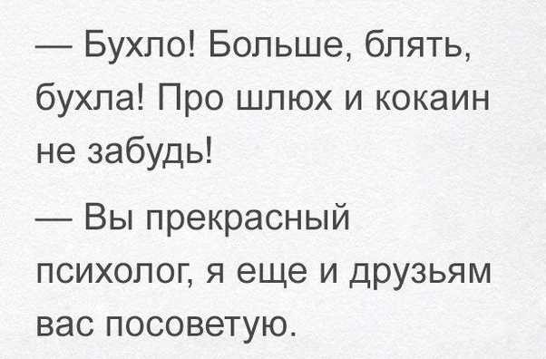 Картинки разной степени деградации и наркомании