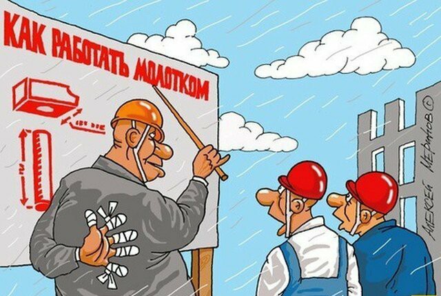 Особые навыки