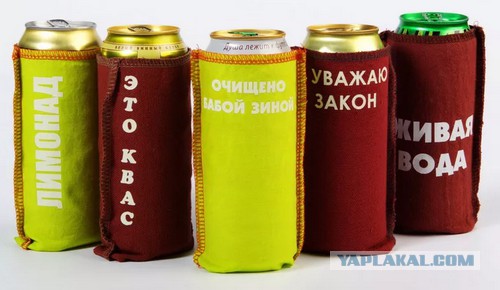 Пиво в бумажном пакете: можно пить или нет?
