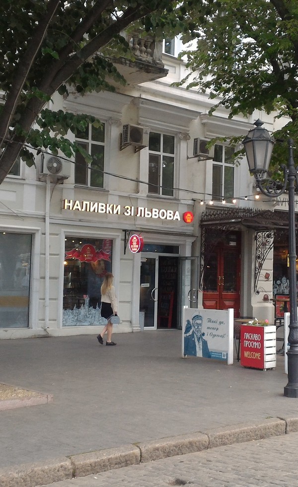 ЯП вокруг света. Германия, Австралия, Китай...