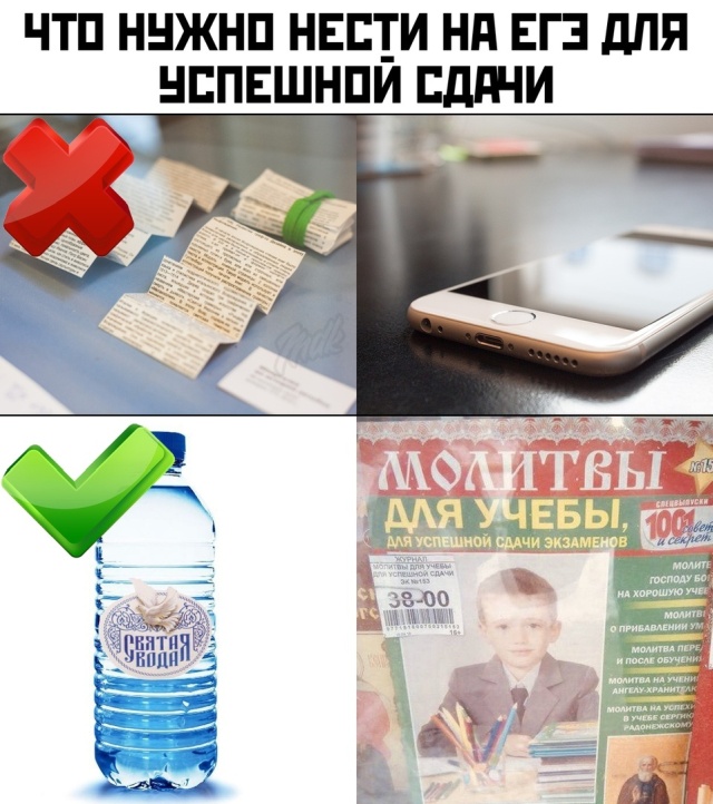 Картинки разные нужны, картинки всякие важны