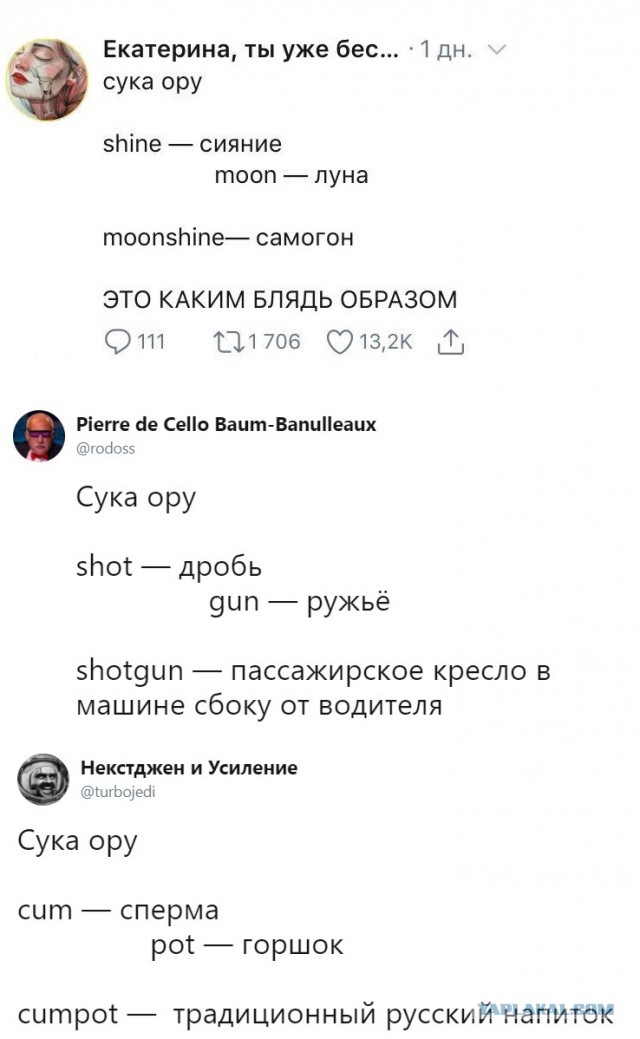 Немного картинок в эту пятницу