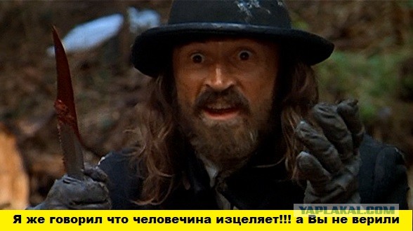 Шведский ученый высказался за употребление человечины в пищу
