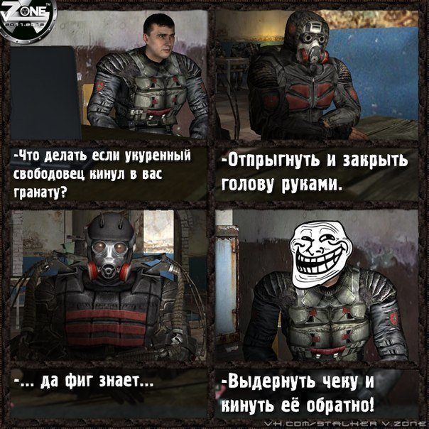 S.T.A.L.K.E.R.: Зов Припяти исполнилось 10 лет