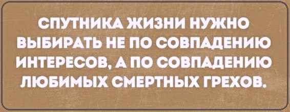 Картинки с надписями, истории и анекдоты 08.10.19