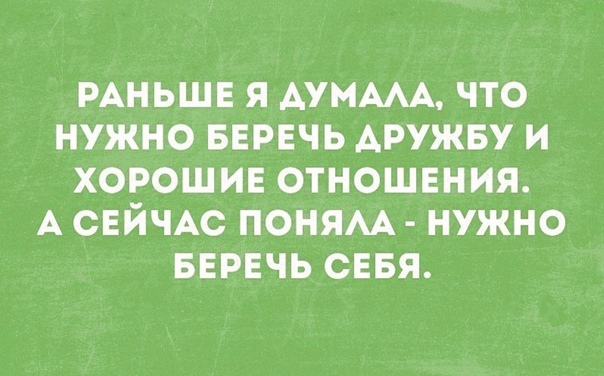 Немного картинок с надписями и без - 30