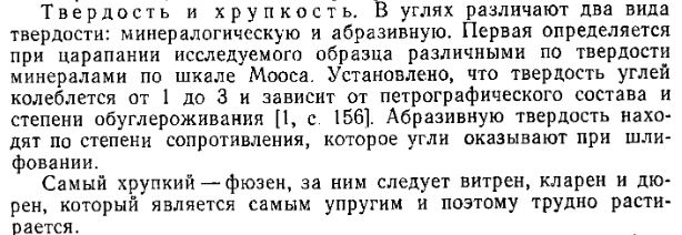 Почему пращников ценили больше, чем лучников
