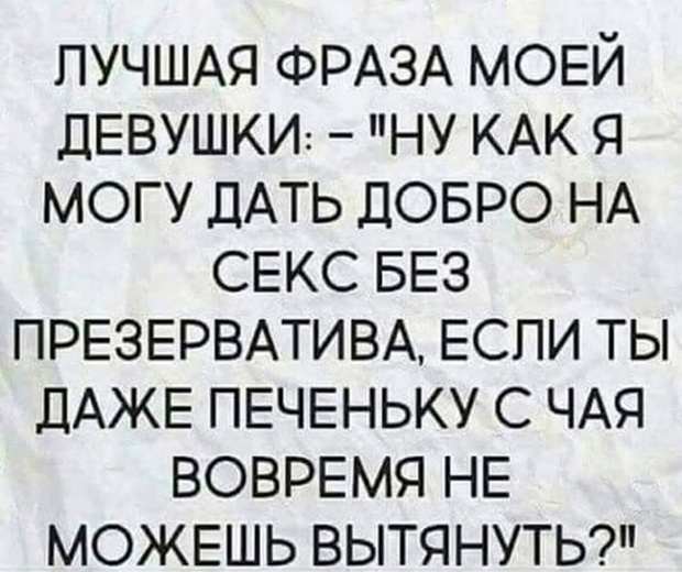 Бредзона 26.12.2019