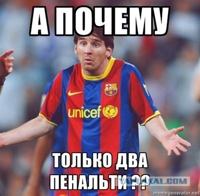 League Champions Сезон 2011/2012