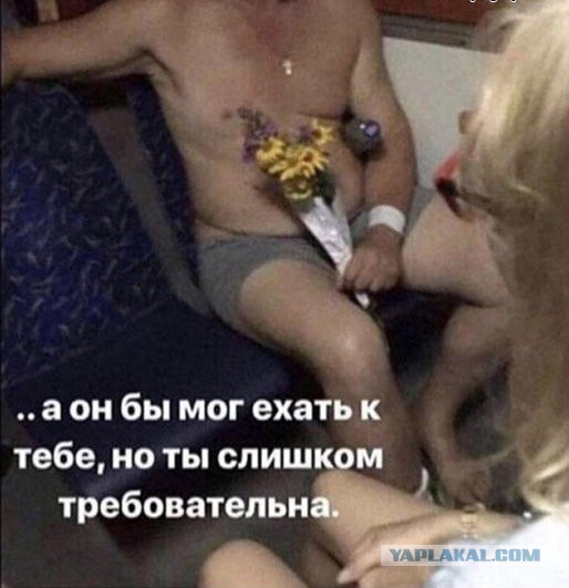 Бредзона 21.02.2020